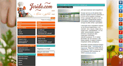 Desktop Screenshot of jeside.com