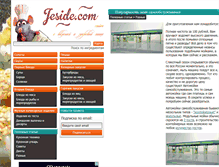 Tablet Screenshot of jeside.com